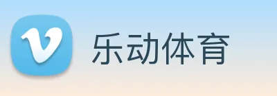 乐动体育 logo